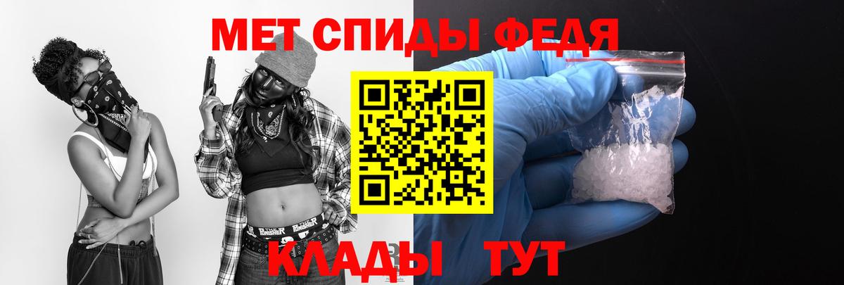 Россошь  АМФЕТАМИН  Вход с VPN  Amphetamine  АМФ Premium 