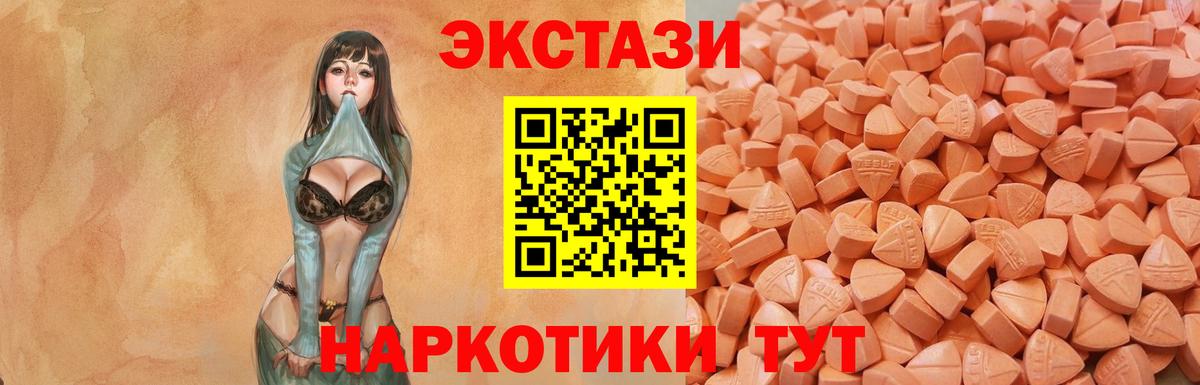 Россошь  Ecstasy Punisher  закладка  Экстази MDMA  Вход с VPN  ЭКСТАЗИ 