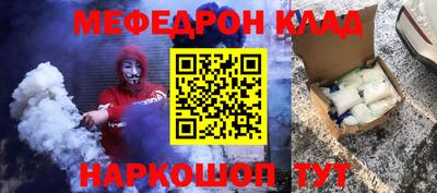 дурь Севастополь