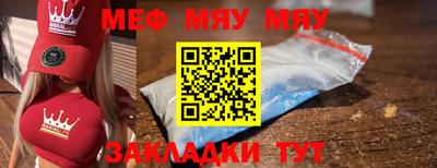 прущие крисы Северобайкальск