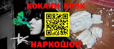 прущие крисы Северобайкальск