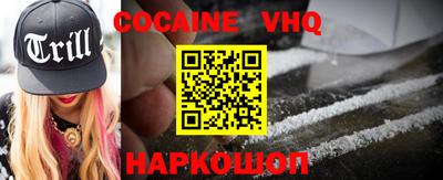прущие крисы Северобайкальск