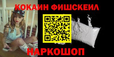 дурь Севастополь