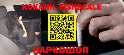 прущие крисы Северобайкальск