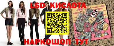 дурь Севастополь