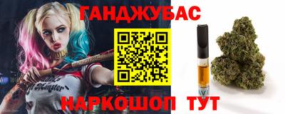 дурь Севастополь