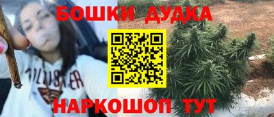 дурь Севастополь