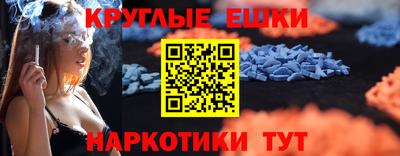 дурь Севастополь