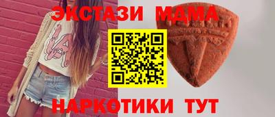дурь Севастополь