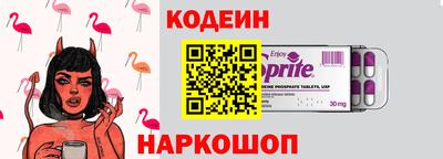 прущие крисы Северобайкальск