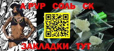 дурь Севастополь
