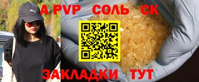 дурь Севастополь