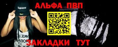прущие крисы Северобайкальск