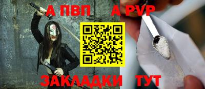 прущие крисы Северобайкальск