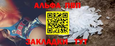 прущие крисы Северобайкальск