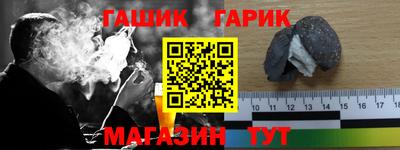 прущие крисы Северобайкальск