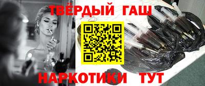 прущие крисы Северобайкальск