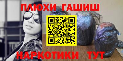 дурь Севастополь