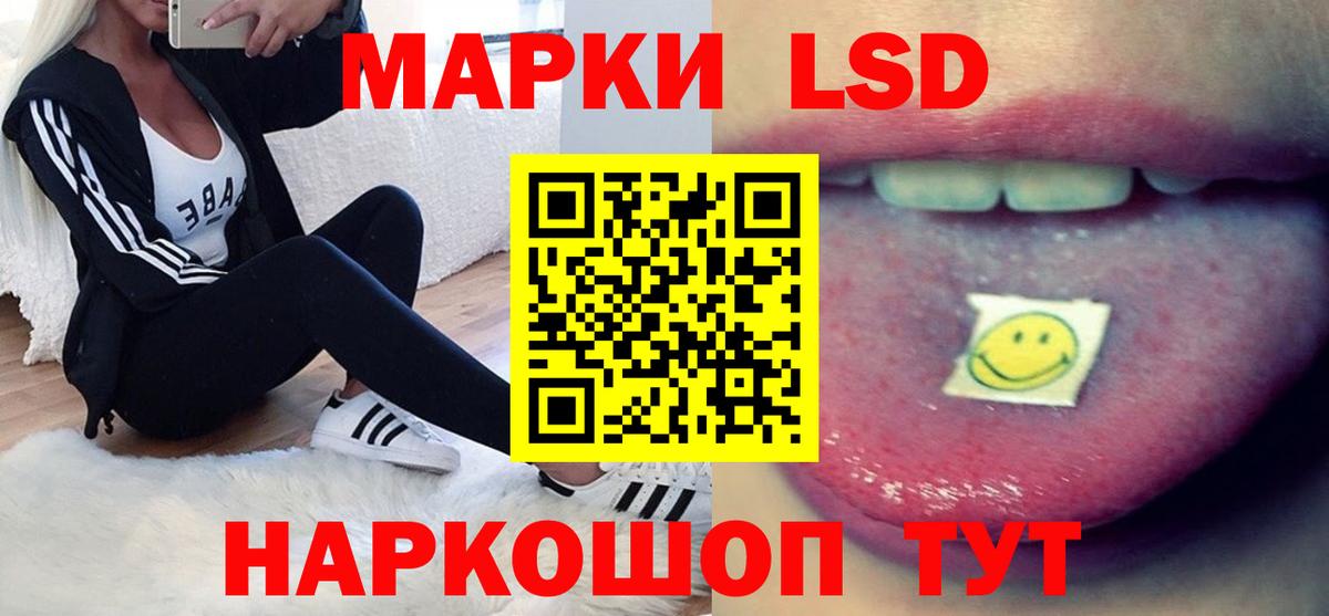 ЛСД экстази ecstasy Россошь